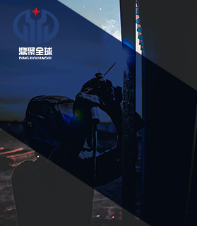 Công ty TNHH Công nghệ hàn Anhui Dingju, Ltd.